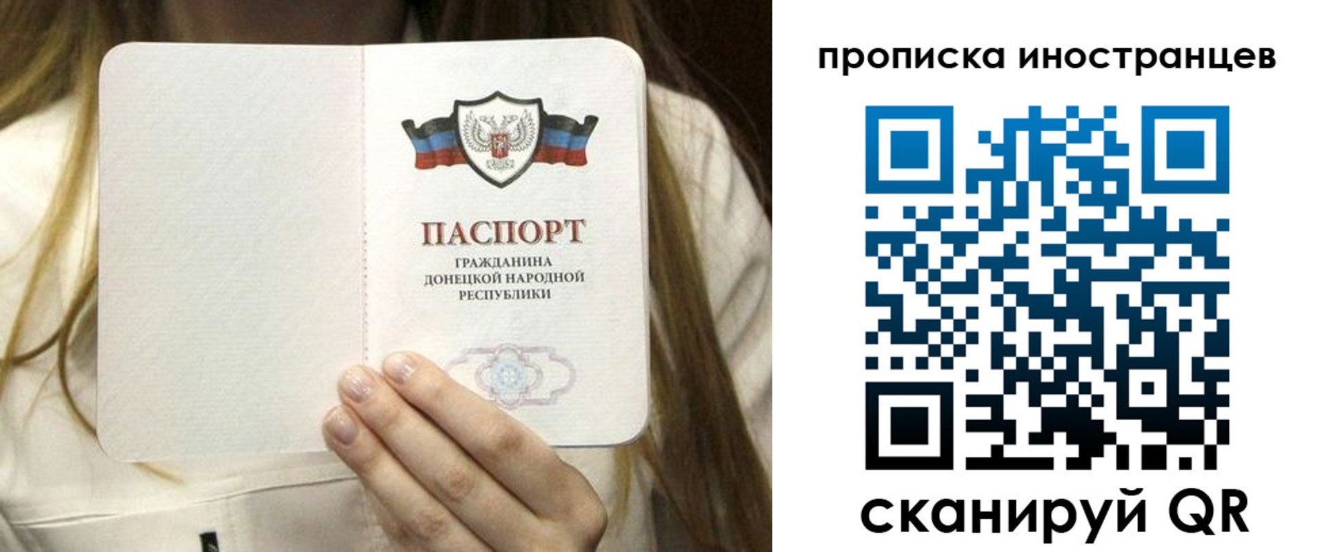 временная прописка в Алатыре