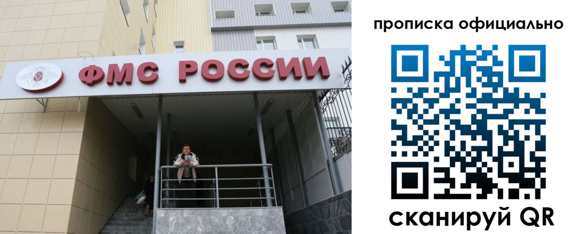прописка для кредита в Алатыре