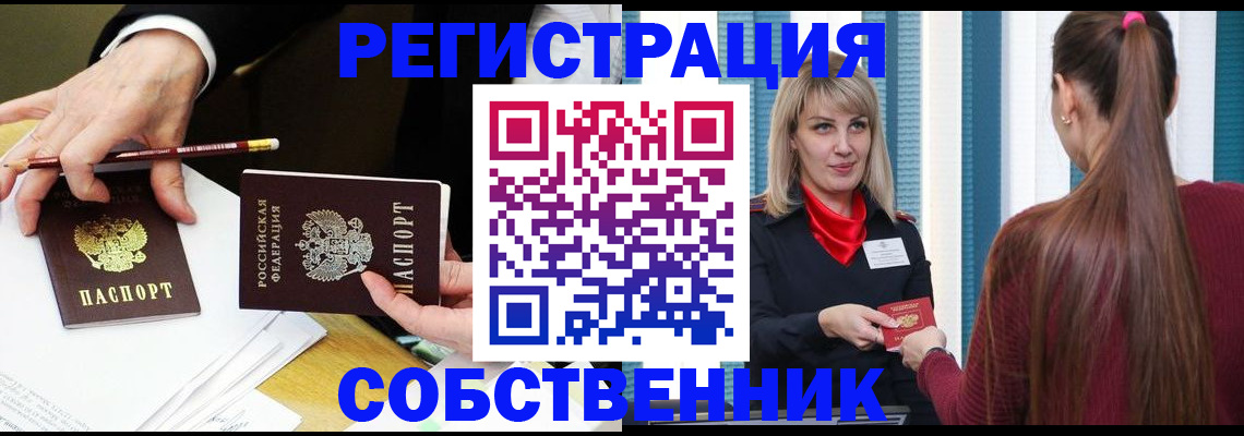найти адрес прописки в Алатыре